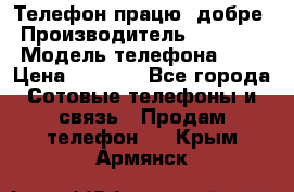 Телефон працює добре › Производитель ­ Samsung › Модель телефона ­ J5 › Цена ­ 5 000 - Все города Сотовые телефоны и связь » Продам телефон   . Крым,Армянск